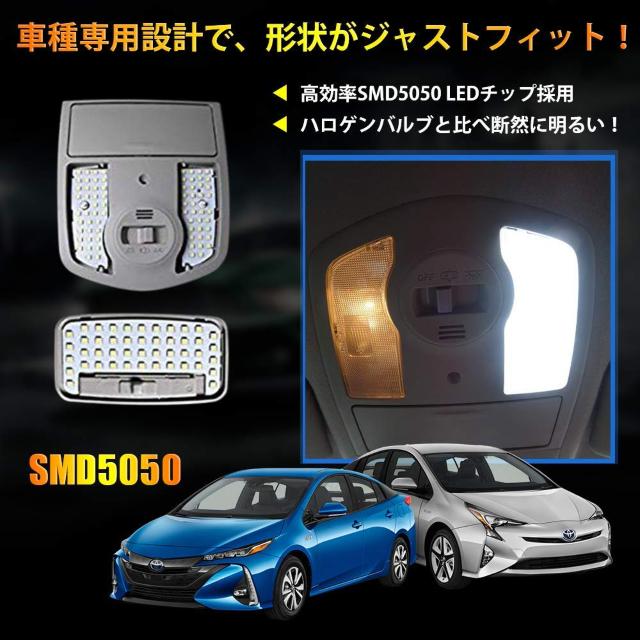 トヨタ プリウス LED ルームランプ 光量調節可能 < 自動車/バイク トヨタ プリウス LED ルームランプ 光量調節可能 < 自動車/バイク