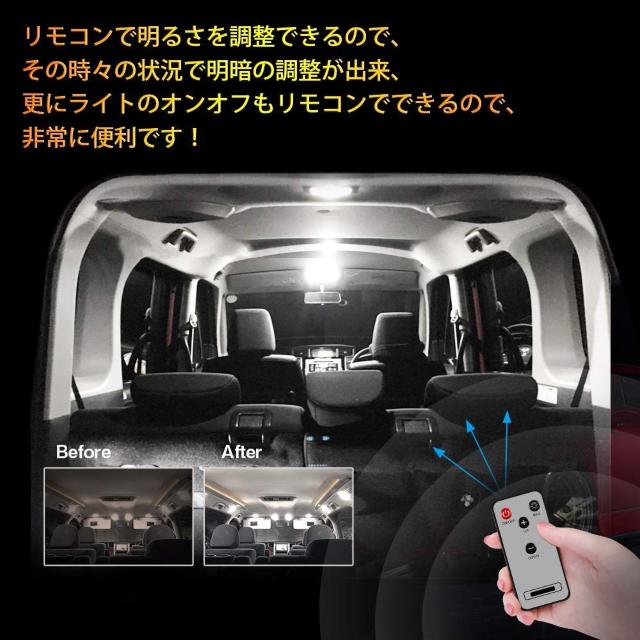 トヨタ プリウス LED ルームランプ 光量調節可能 < 自動車/バイク トヨタ プリウス LED ルームランプ 光量調節可能 < 自動車/バイク