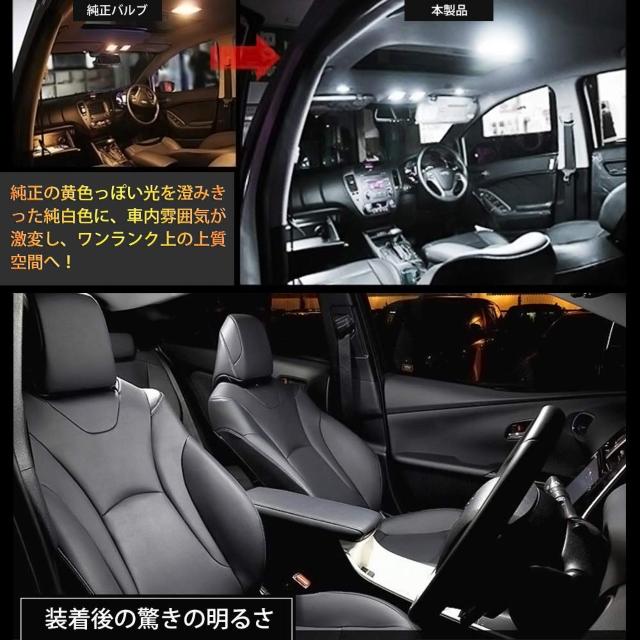 トヨタ プリウス LED ルームランプ 光量調節可能 < 自動車/バイク トヨタ プリウス LED ルームランプ 光量調節可能 < 自動車/バイク