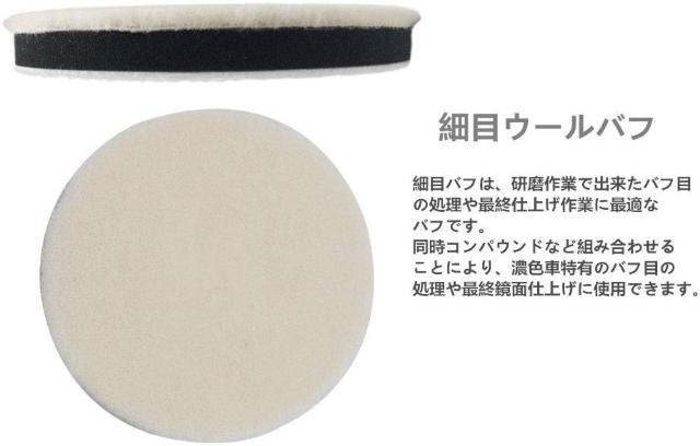 ポリッシャー 研磨用 パッド3個セット < 自動車/バイク ポリッシャー 研磨用 パッド3個セット < 自動車/バイク