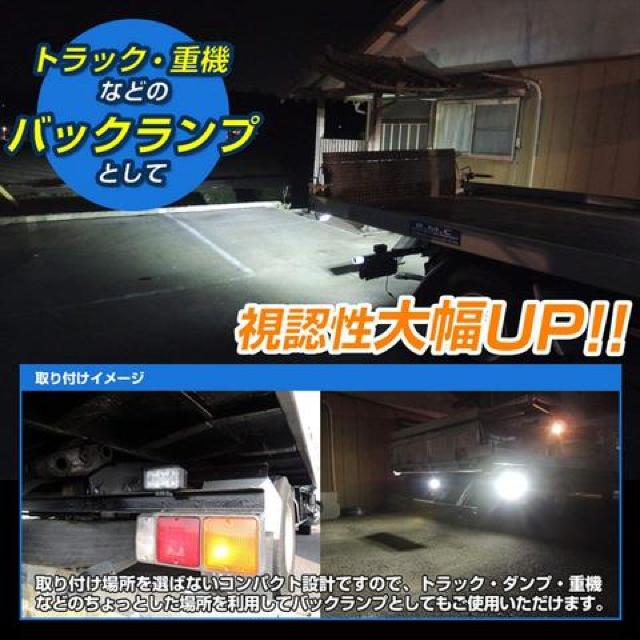 LED ワークライト (2個セット)72w 12v-24v兼用 < 自動車/バイク LED ワークライト (2個セット)72w 12v-24v兼用 < 自動車/バイク