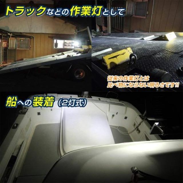 LED ワークライト (2個セット)72w 12v-24v兼用 < 自動車/バイク LED ワークライト (2個セット)72w 12v-24v兼用 < 自動車/バイク