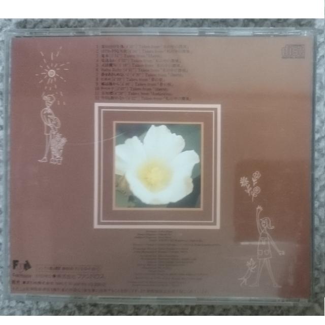 KF  岡村孝子  After Tone (アフタートーン) < タレントグッズ  KF  岡村孝子  After Tone (アフタートーン) < タレントグッズの
