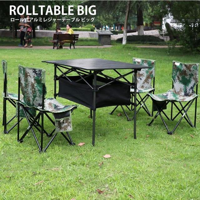 アルミ テーブル 94*55*50cm ロール 折り畳み 収納 バッグ 付き < レジャー/スポーツ アルミ テーブル 94*55*50cm ロール 折り畳み 収納 バッグ 付き < レジャー/スポーツの