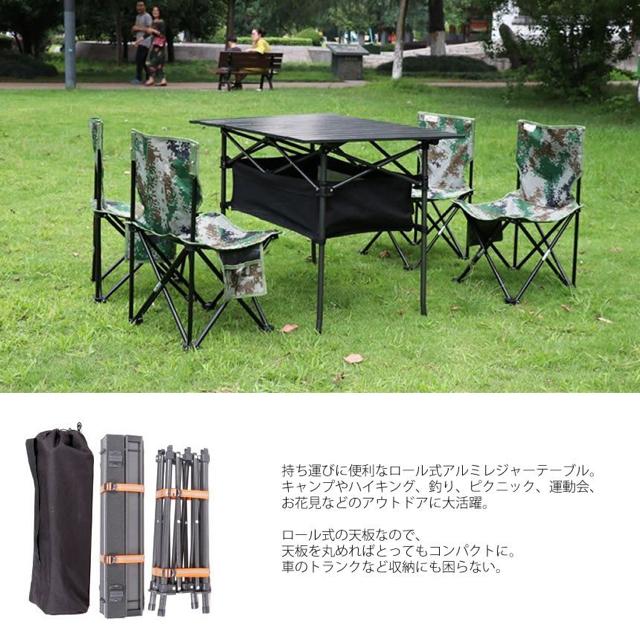 アルミ テーブル 94*55*50cm ロール 折り畳み 収納 バッグ 付き < レジャー/スポーツ アルミ テーブル 94*55*50cm ロール 折り畳み 収納 バッグ 付き < レジャー/スポーツの