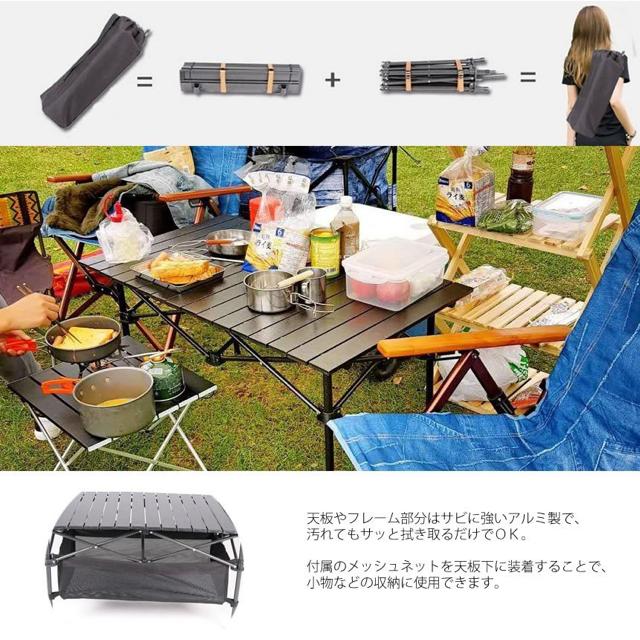 アルミ テーブル 94*55*50cm ロール 折り畳み 収納 バッグ 付き < レジャー/スポーツ アルミ テーブル 94*55*50cm ロール 折り畳み 収納 バッグ 付き < レジャー/スポーツの