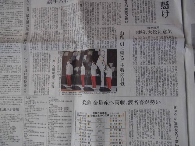 TOKYO五輪2020年神戸新聞!。 < 本/雑誌  TOKYO五輪2020年神戸新聞!。 < 本/雑誌の