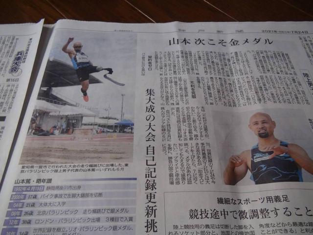 TOKYO五輪2020年神戸新聞!。 < 本/雑誌  TOKYO五輪2020年神戸新聞!。 < 本/雑誌の