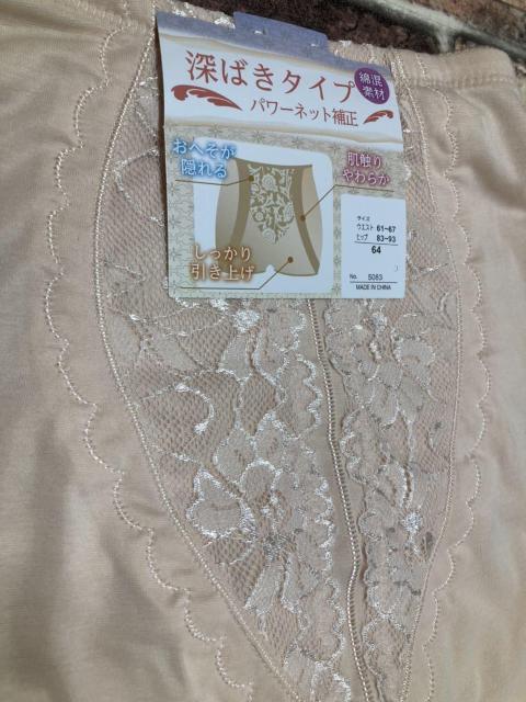 Ip[lbg[^CvG_炩InCEGXgX^_[hȍK[h(QF)P  t@bV 