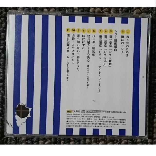 KF@@܂@@䗐S`I[^CE[Xg`  ^gObY 