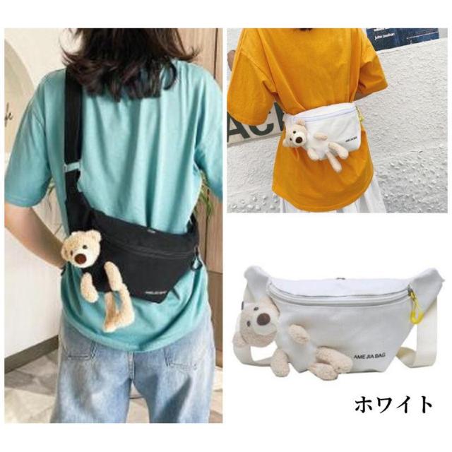 新品■クマさん ボディバッグ ウエストポーチ ショルダーバッグ◆ホワイト < 女性ファッション  新品■クマさん ボディバッグ ウエストポーチ ショルダーバッグ◆ホワイト  < 女性ファッションの