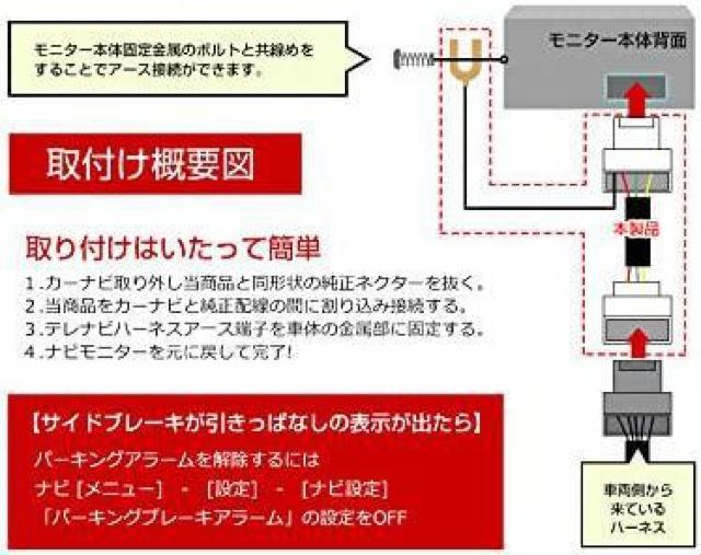 トヨタ・ダイハツ純正ナビ用走行中でもテレビが視聴可能になるテレビキット < 自動車/バイク トヨタ・ダイハツ純正ナビ用走行中でもテレビが視聴可能になるテレビキット < 自動車/バイク