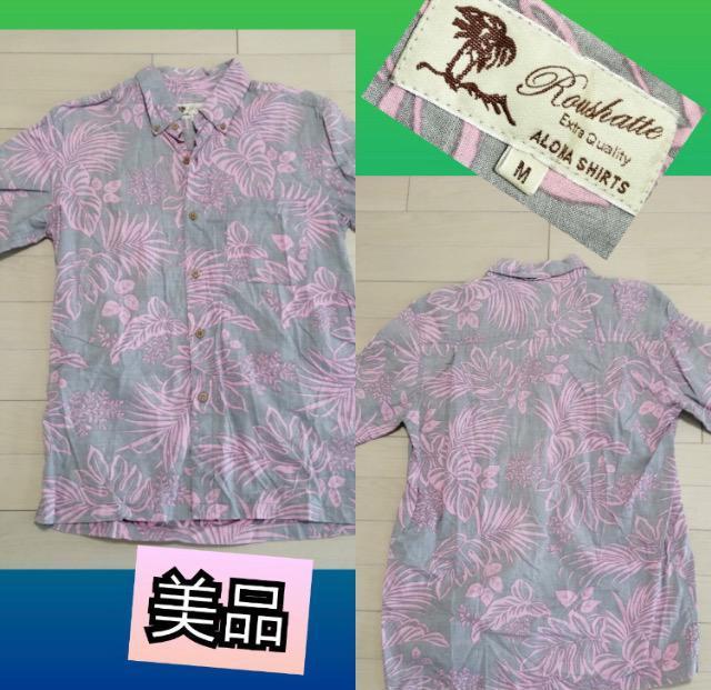 品薄美品ピンクプリントアロハシャツ総柄涼しい真夏も快適人気アイテム大活躍爽やか好感度ビーチ海外旅行海リゾート半袖カットソーTシャツ < 男性ファッション 品薄美品ピンクプリントアロハシャツ総柄涼しい真夏も快適人気アイテム大活躍爽やか好感度ビーチ海外旅行海リゾート半袖カットソーTシャツ < 男性ファッションの