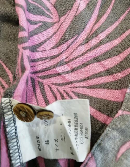 品薄美品ピンクプリントアロハシャツ総柄涼しい真夏も快適人気アイテム大活躍爽やか好感度ビーチ海外旅行海リゾート半袖カットソーTシャツ < 男性ファッション 品薄美品ピンクプリントアロハシャツ総柄涼しい真夏も快適人気アイテム大活躍爽やか好感度ビーチ海外旅行海リゾート半袖カットソーTシャツ < 男性ファッションの