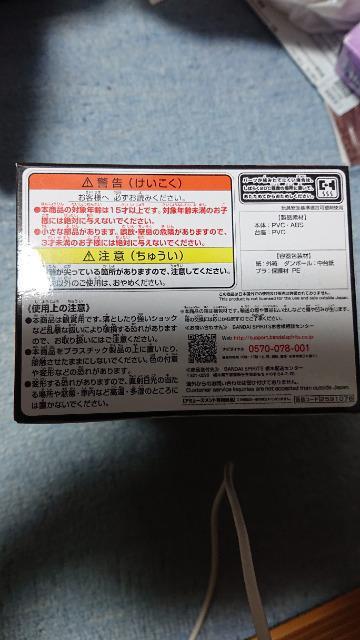 ワンピース・戦光絶景・ヤマトフィギュア < アニメ/コミック/キャラクター ワンピース・戦光絶景・ヤマトフィギュア < アニメ/コミック/キャラクターの