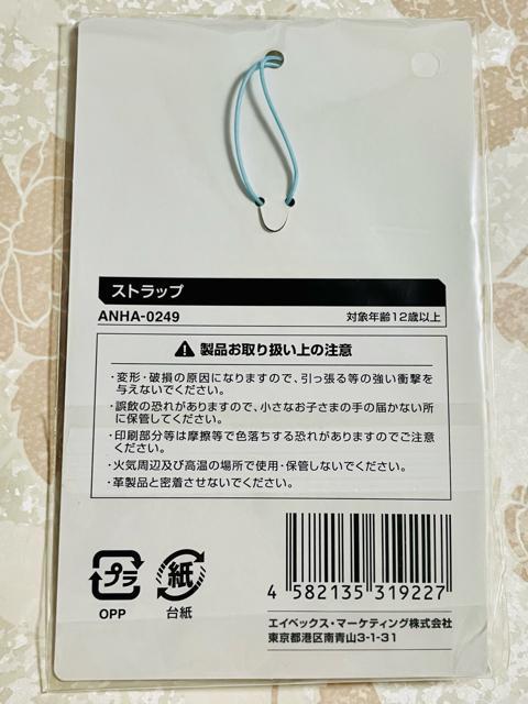 l肠݁@2008 SUMMER 10th Xgbv@ViAJ  ^gObY 