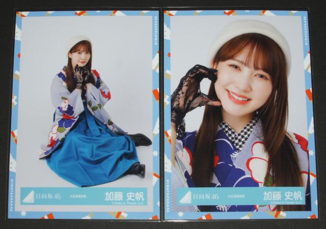 ������46 ���ʐ^�S���R���v�@�����j���@�吳�Q�� �� �^�����g�O�b�Y�� 