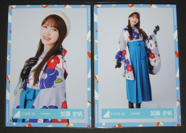 ������46 ���ʐ^�S���R���v�@�����j���@�吳�Q�� �� �^�����g�O�b�Y�� 