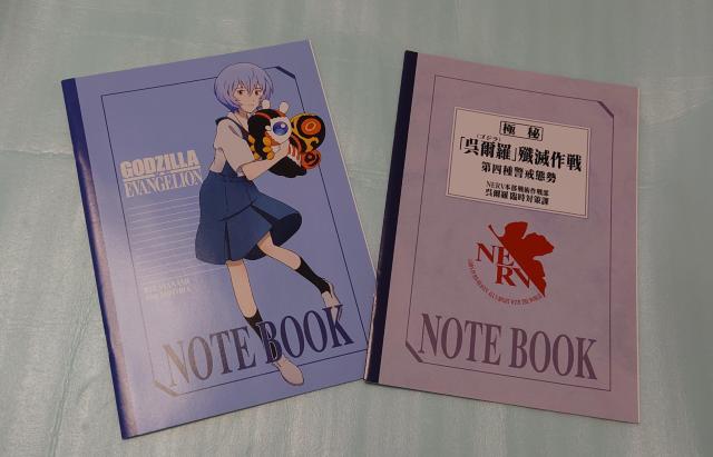ゴジラ対エヴァンゲリオン B5ノート 2冊 < アニメ/コミック/キャラクター ゴジラ対エヴァンゲリオン B5ノート 2冊 < アニメ/コミック/キャラクターの