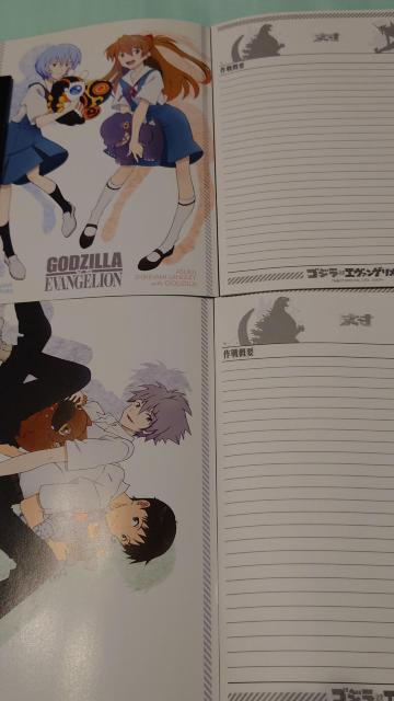 ゴジラ対エヴァンゲリオン B5ノート 2冊 < アニメ/コミック/キャラクター ゴジラ対エヴァンゲリオン B5ノート 2冊 < アニメ/コミック/キャラクターの