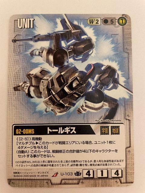 TCYNZChyg[MXz   g[fBOJ[h 