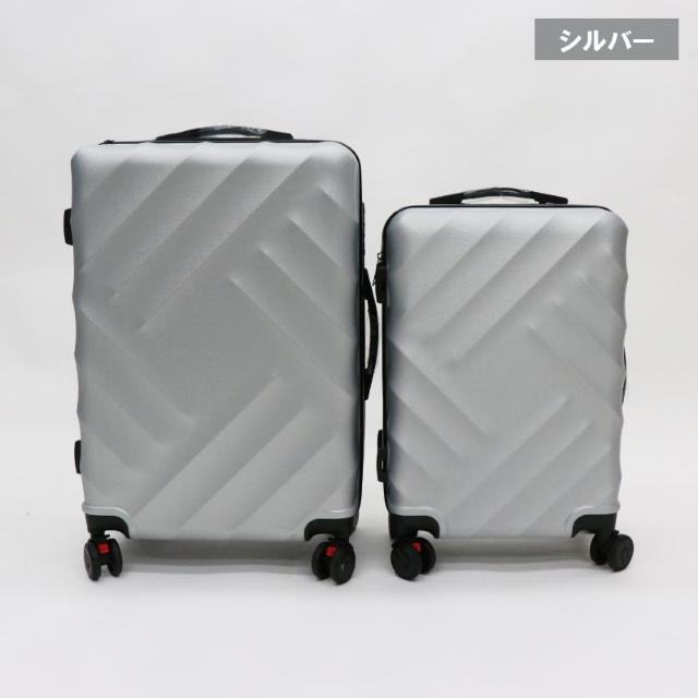 キャリーケース S&Mサイズセット Dタイプ USD-04 シルバー < 女性ファッション  キャリーケース S&Mサイズセット Dタイプ USD-04 シルバー < 女性ファッションの