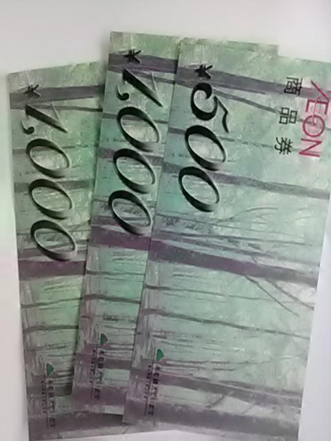 イオン商品券新品2500円分 < チケット/金券  イオン商品券新品2500円分  < チケット/金券の