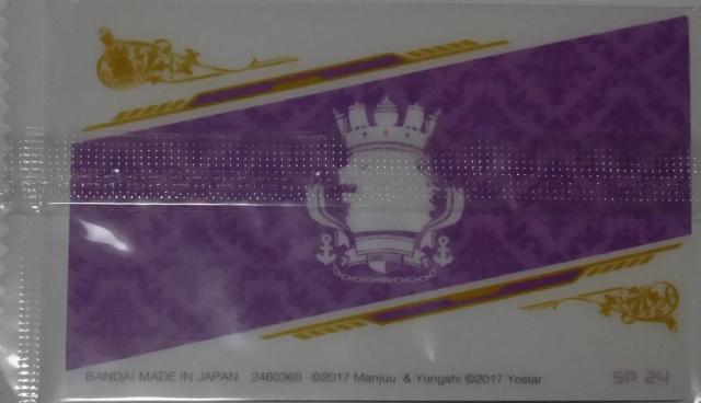 AY[[̃J[h@SP24  Aj/R~bN/LN^[ 