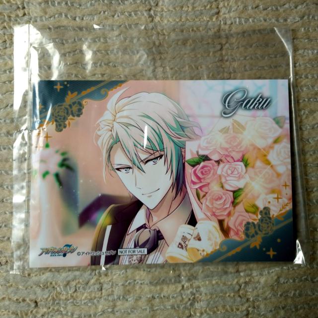 【送料込】アイナナ 楽 紙類まとめ < アニメ/コミック/キャラクター  【送料込】アイナナ 楽 紙類まとめ < アニメ/コミック/キャラクターの