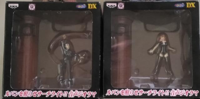 フィギュア/非売品/未開封/匿名取引 ルパン三世 ルパンを照らせサーチライト 音声ジオラマ(全2種) < アニメ/コミック/キャラクター  フィギュア/非売品/未開封/匿名取引 ルパン三世 ルパンを照らせサーチライト 音声ジオラマ(全2種)  < アニメ/コミック/キャラクターの