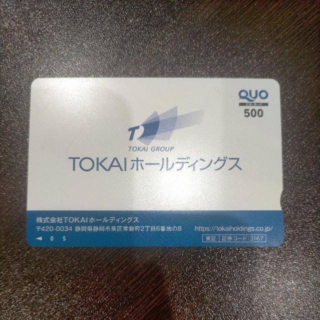 NIJ[h 500~@TOKAI@~j^[ 