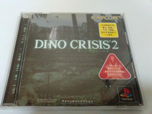 PS/【4本迄送料180円!!】ディノクライシス2≪匿名らくらく定額便≫★ディスク良好/ハガキ・説明書付き★↓ご落札価格↓ < ゲーム本体/ソフト  PS/【4本迄送料180円!!】ディノクライシス2≪匿名らくらく定額便≫★ディスク良好/ハガキ・説明書付き★↓ご落札価格↓  < ゲーム本体/ソフトの