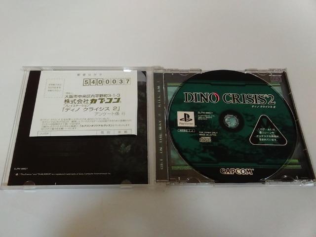 PS/【4本迄送料180円!!】ディノクライシス2≪匿名らくらく定額便≫★ディスク良好/ハガキ・説明書付き★↓ご落札価格↓ < ゲーム本体/ソフト  PS/【4本迄送料180円!!】ディノクライシス2≪匿名らくらく定額便≫★ディスク良好/ハガキ・説明書付き★↓ご落札価格↓ < ゲーム本体/ソフトの