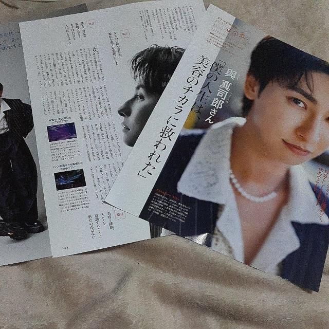 與真司郎 切り抜き 113 < タレントグッズ  與真司郎 切り抜き 113  < タレントグッズの