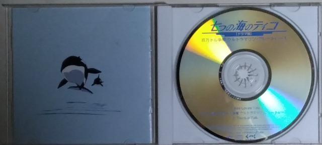 CD/Aj//oyC萔&0~@̊C̃eBR@h}ҁ@ShD@Eg}EO[g[X  CD/DVD/rfI 