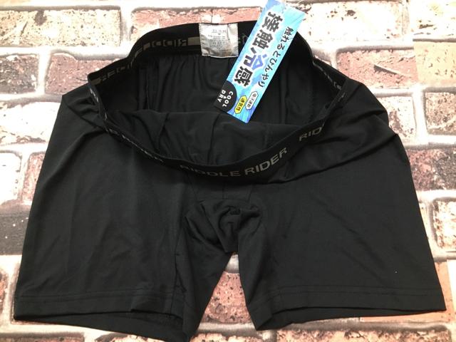 触れるとひんやり!通気性&吸汗速乾前閉じボクサーブリーフ2枚 < 男性ファッション  触れるとひんやり!通気性&吸汗速乾前閉じボクサーブリーフ2枚 < 男性ファッションの