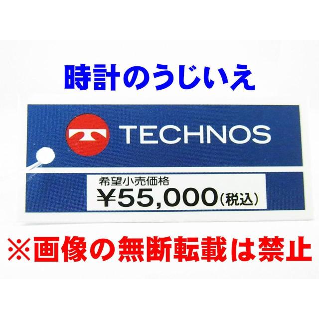 テクノス 紳士 クォーツ TSM419SB 定価¥55,000-(税込)新品 < 男性アクセサリー/時計  テクノス 紳士 クォーツ TSM419SB 定価¥55,000-(税込)新品 < 男性アクセサリー/時計の