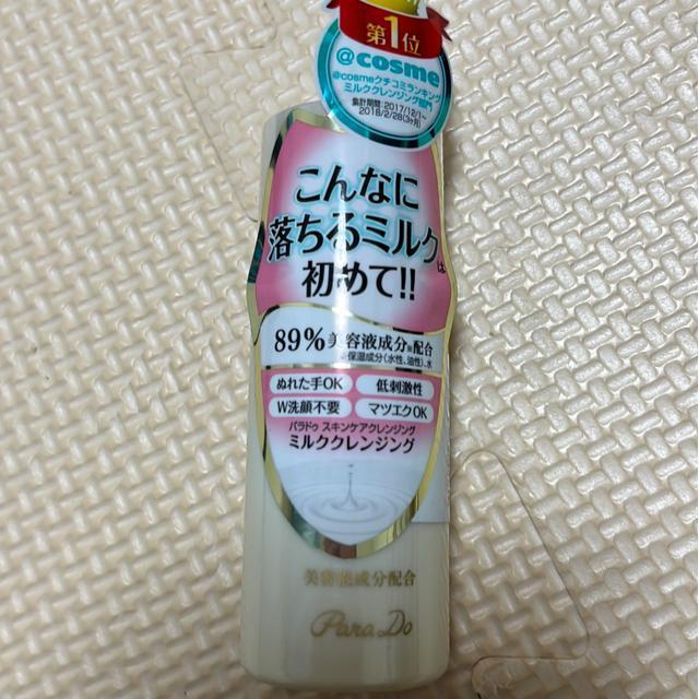 cosme1位 ミルククレンジング < 香水/コスメ/ネイル cosme1位 ミルククレンジング < 香水/コスメ/ネイルの