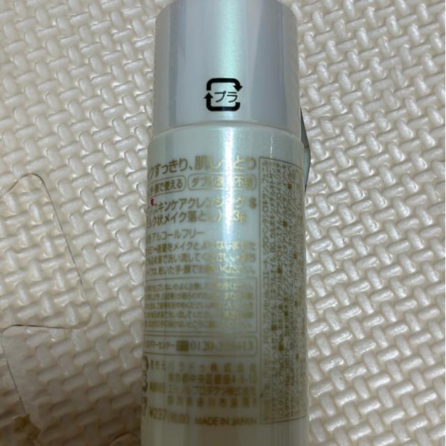 cosme1位 ミルククレンジング < 香水/コスメ/ネイル cosme1位 ミルククレンジング < 香水/コスメ/ネイルの