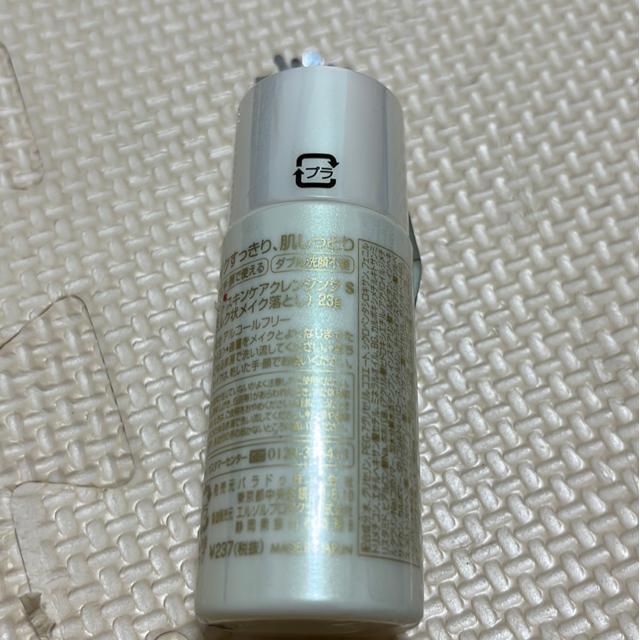 cosme1位 ミルククレンジング < 香水/コスメ/ネイル cosme1位 ミルククレンジング < 香水/コスメ/ネイルの