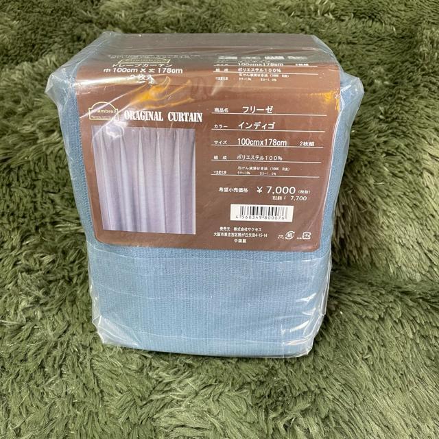 ݌ɏh[vJ[e100~178cm2聙ʏ퉿iō7700~̕iCfBSBL