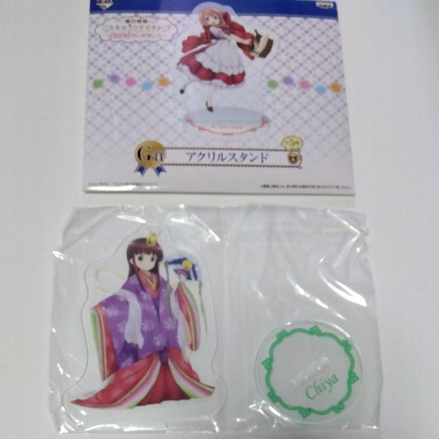 一番くじ ご注文はうさぎですか もふもふはじめました G賞 アクリルスタンド 千夜 < アニメ/コミック/キャラクター  一番くじ ご注文はうさぎですか もふもふはじめました G賞 アクリルスタンド 千夜  < アニメ/コミック/キャラクターの