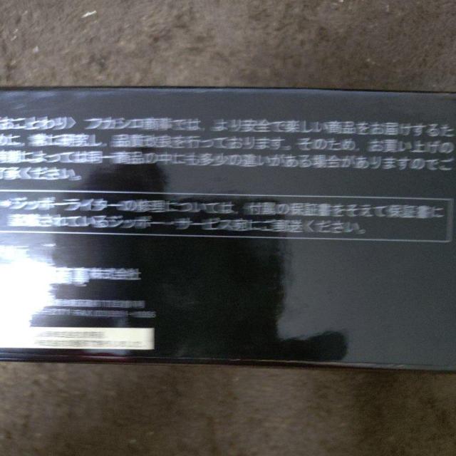 【未使用】Zippo 日産スカイライン2000GTーR 1500個限定品 < 男性ファッション 【未使用】Zippo 日産スカイライン2000GTーR 1500個限定品 < 男性ファッションの