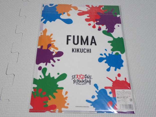 Sexy Zone (timelesz) クリアファイル repainting Tour 2018 < タレントグッズ Sexy Zone (timelesz) クリアファイル repainting Tour 2018 < タレントグッズの