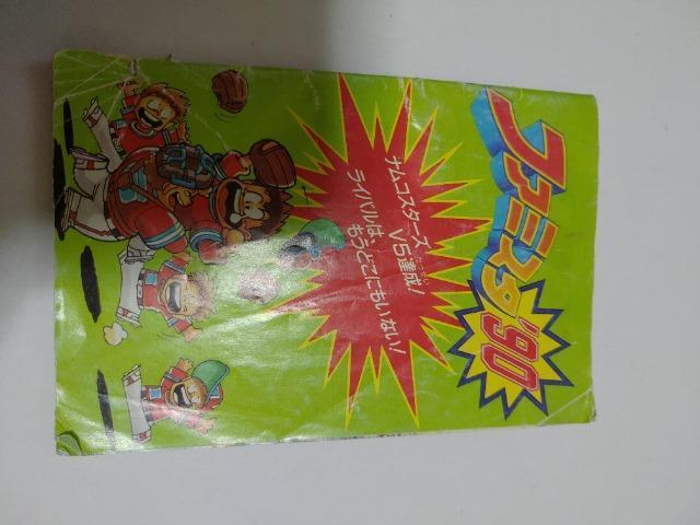 Q[{[C@t@~ʒÕi   zr[ 