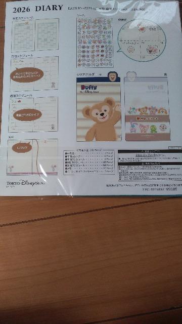 �_�b�t�B�[�t�����Y2026�X�P�W���[����