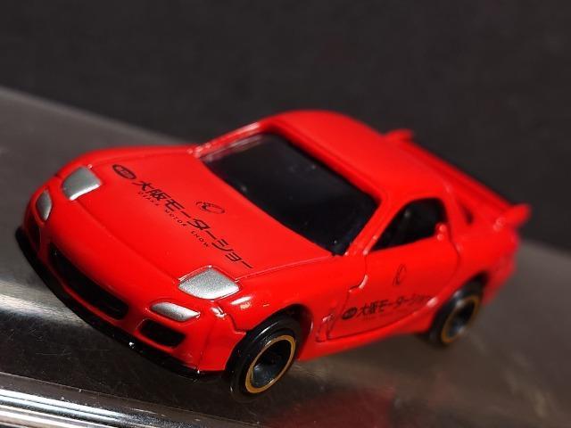 Qヂ[^[V[JËLOg~JNO.5 }c_qw-Vsnlx