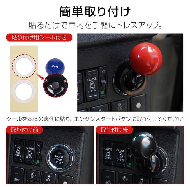 車用ボタンレバー スターターカバー エンジンスタートボタン エンジン レバー スターターボタン < 自動車/バイク 車用ボタンレバー スターターカバー エンジンスタートボタン エンジン レバー スターターボタン < 自動車/バイク