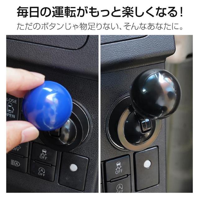 車用ボタンレバー スターターカバー エンジンスタートボタン エンジン レバー スターターボタン < 自動車/バイク 車用ボタンレバー スターターカバー エンジンスタートボタン エンジン レバー スターターボタン < 自動車/バイク