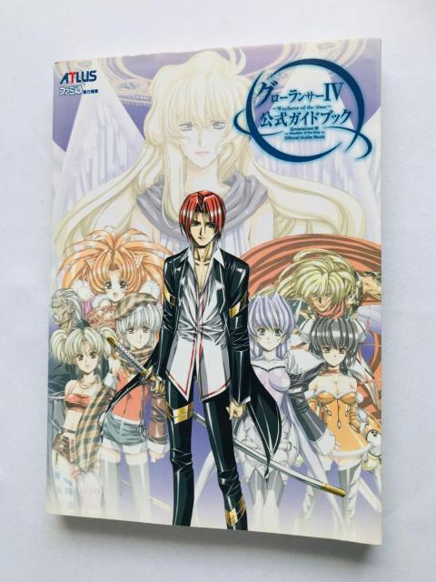 グローランサーIV 4 Wayfarer of the time 公式ガイドブック 攻略本 初版 Growlanser Guide < ゲーム本体/ソフト グローランサーIV 4 Wayfarer of the time 公式ガイドブック 攻略本 初版 Growlanser Guide < ゲーム本体/ソフトの